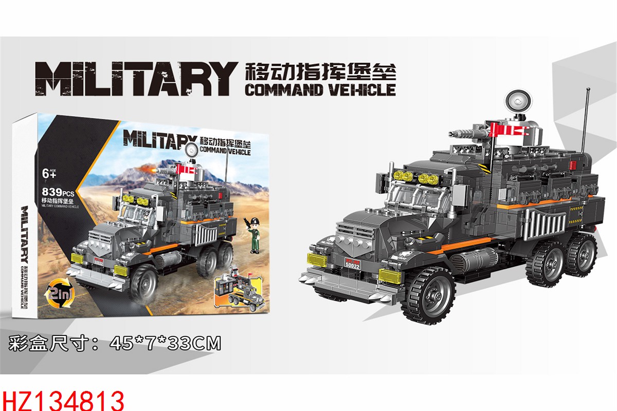 HZ134813