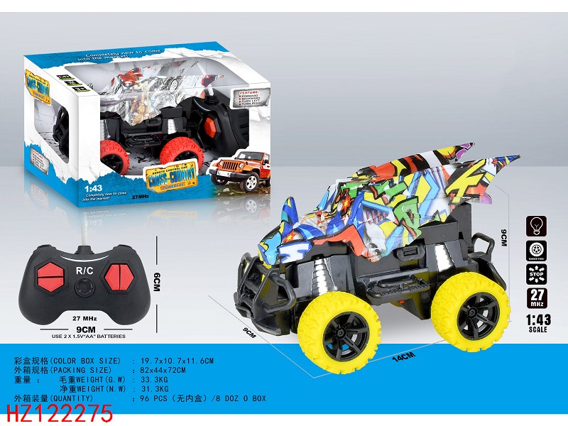 HZ122275