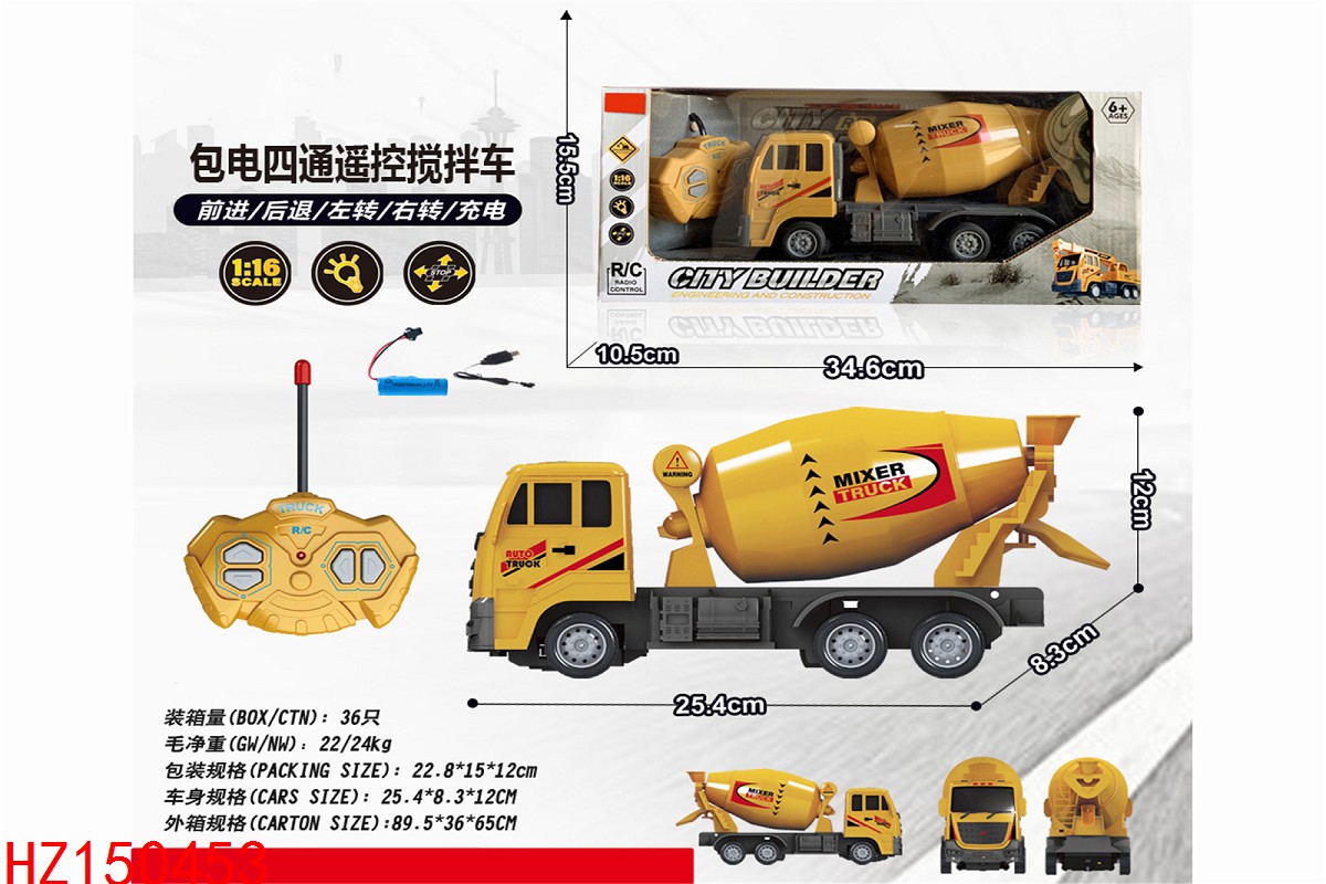 HZ150453