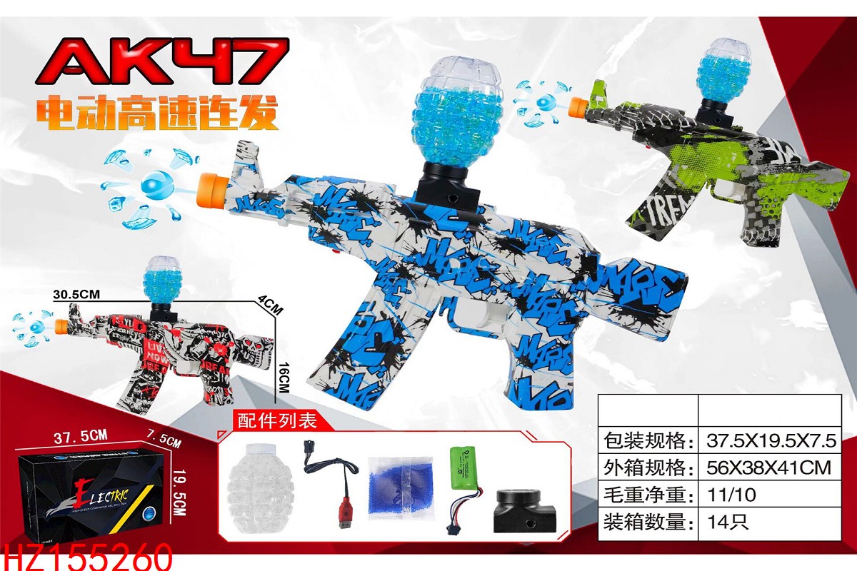 HZ155260