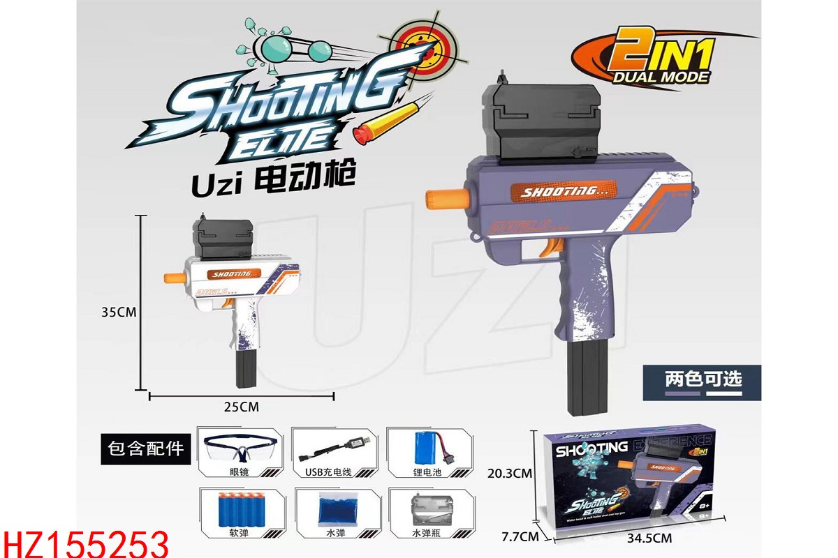 HZ155253