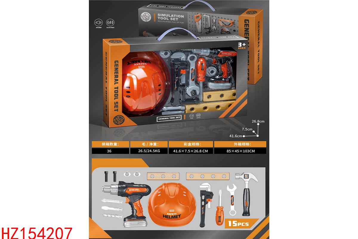 HZ154207