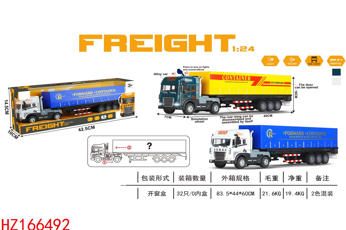 HZ166492