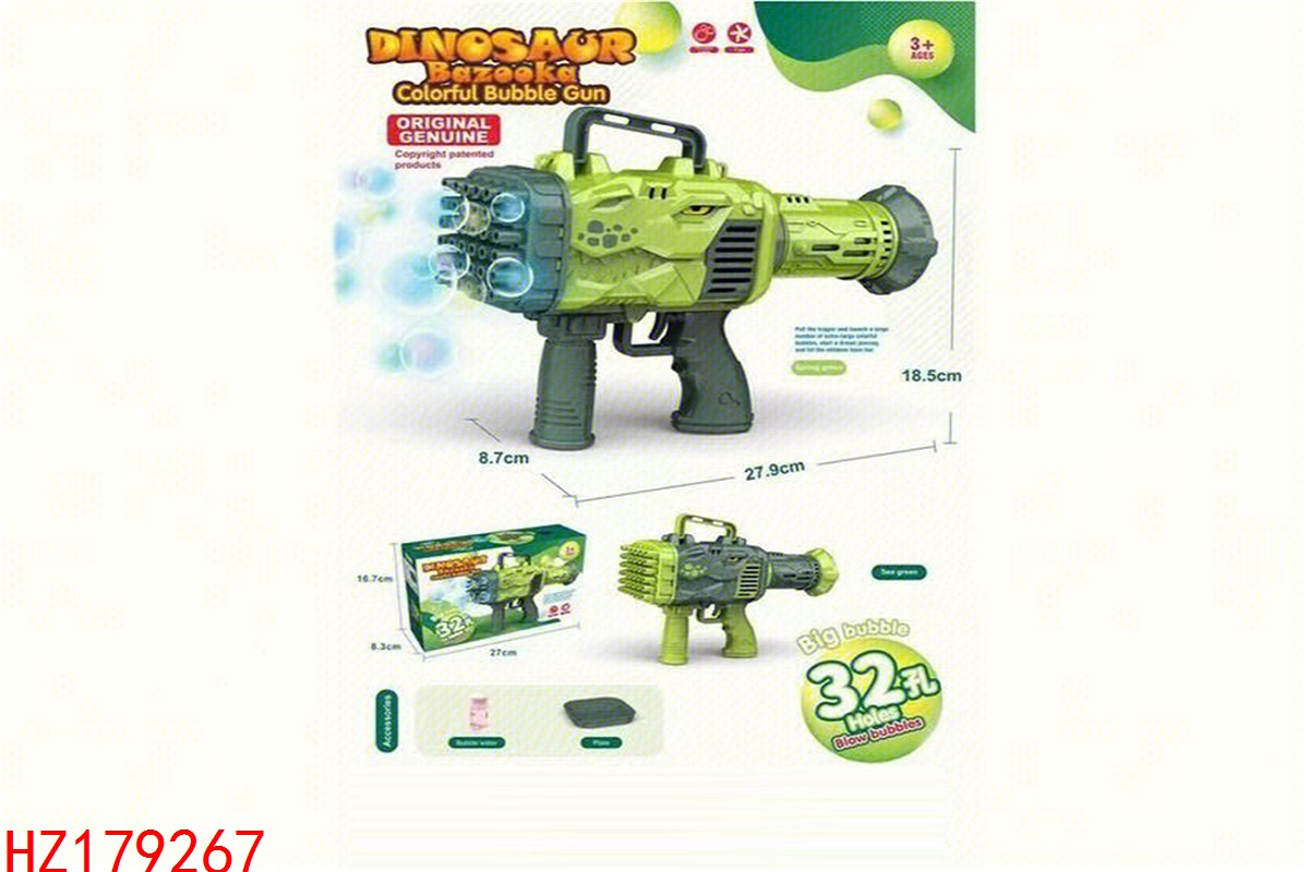 HZ179267