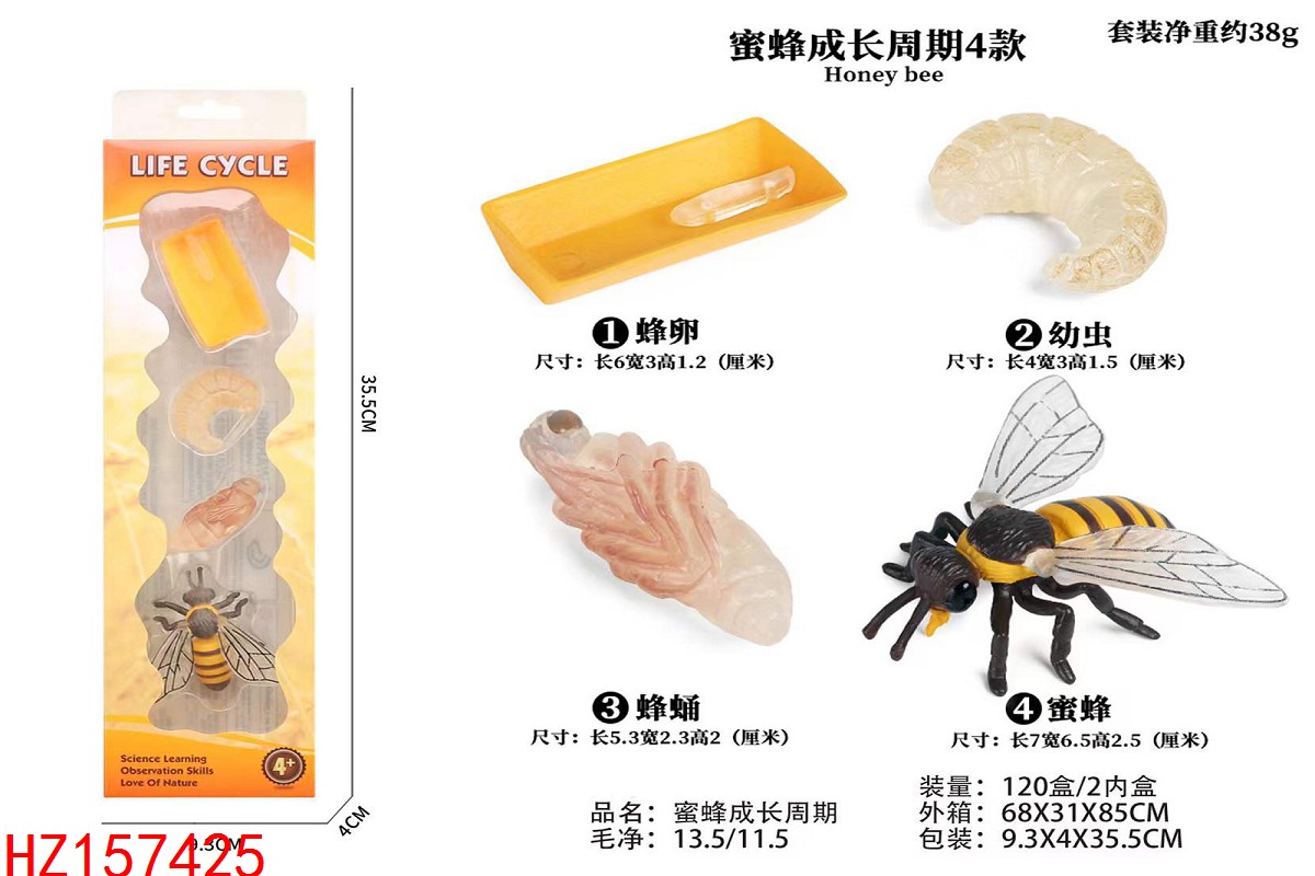 HZ157425