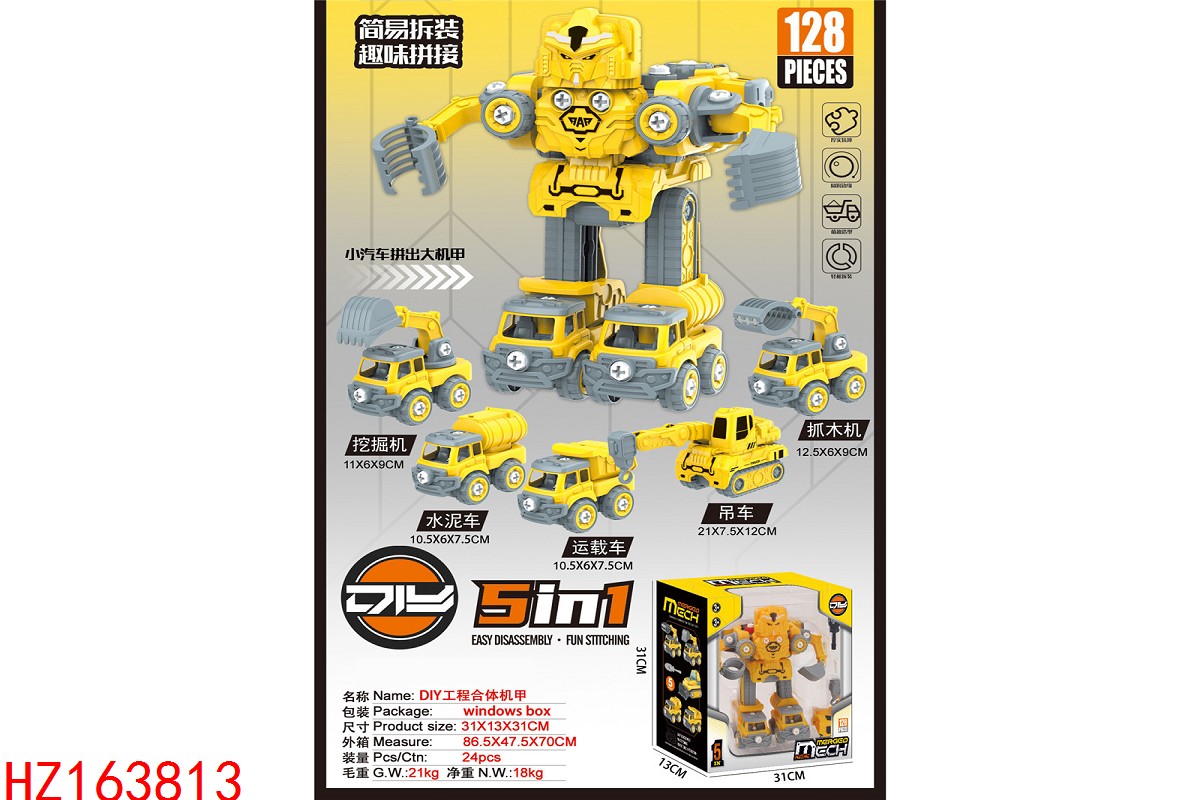 HZ163813