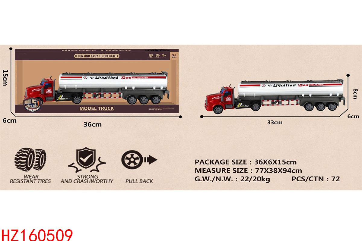 HZ160509