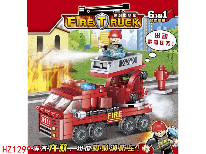 HZ129913