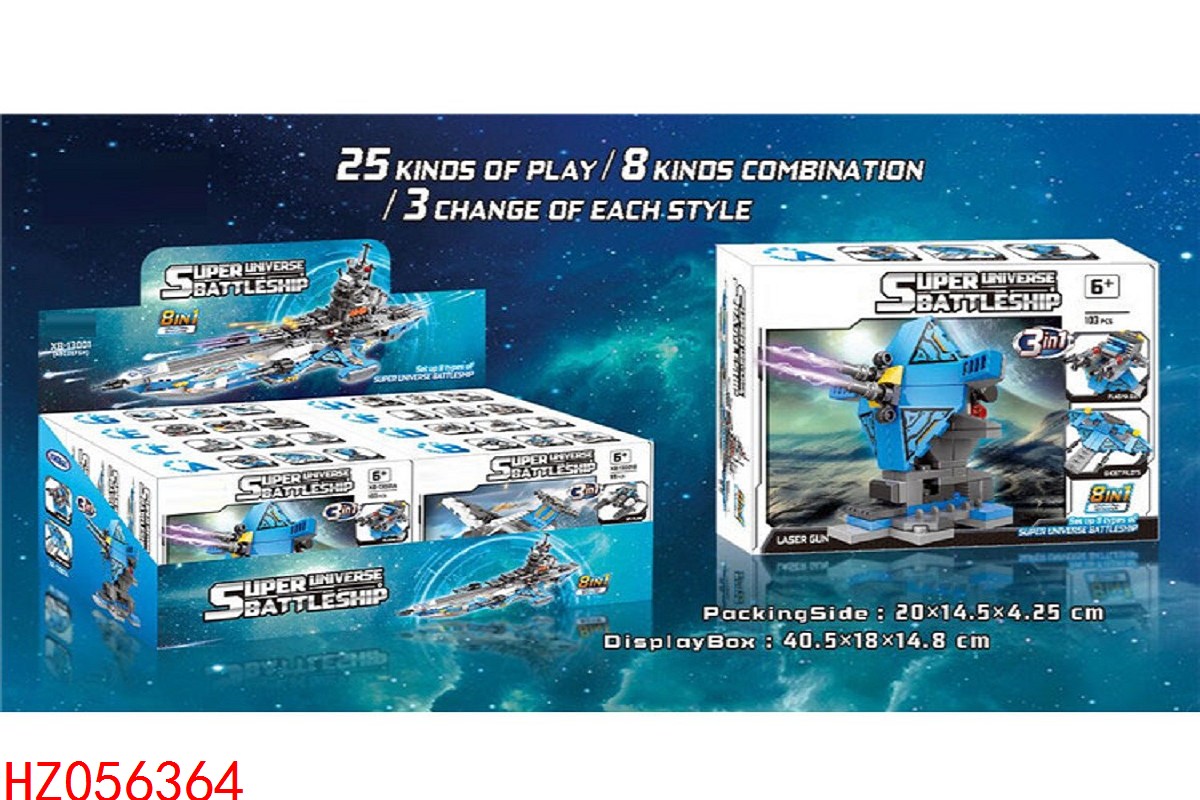 HZ056364