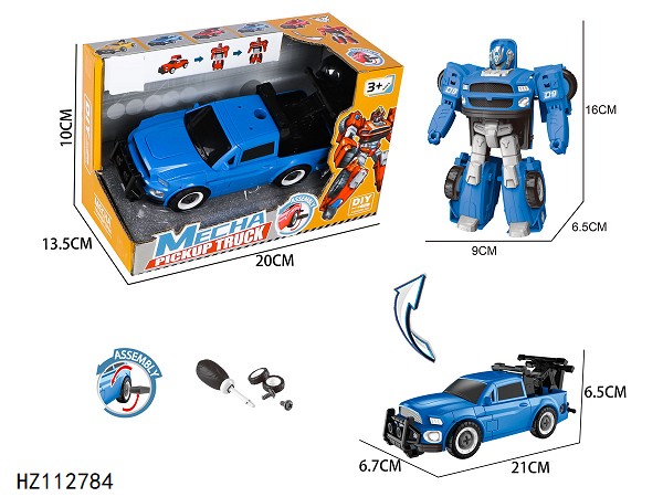 HZ112784