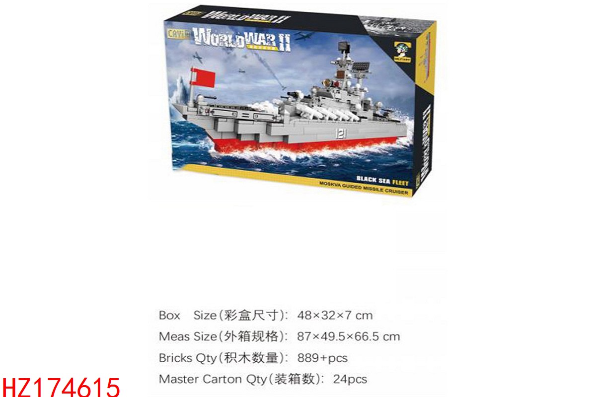 HZ174615