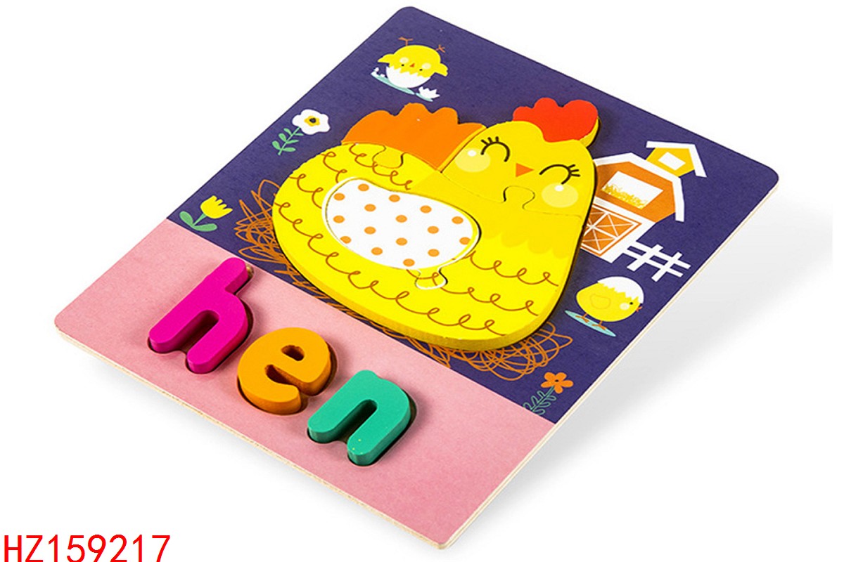 HZ159217