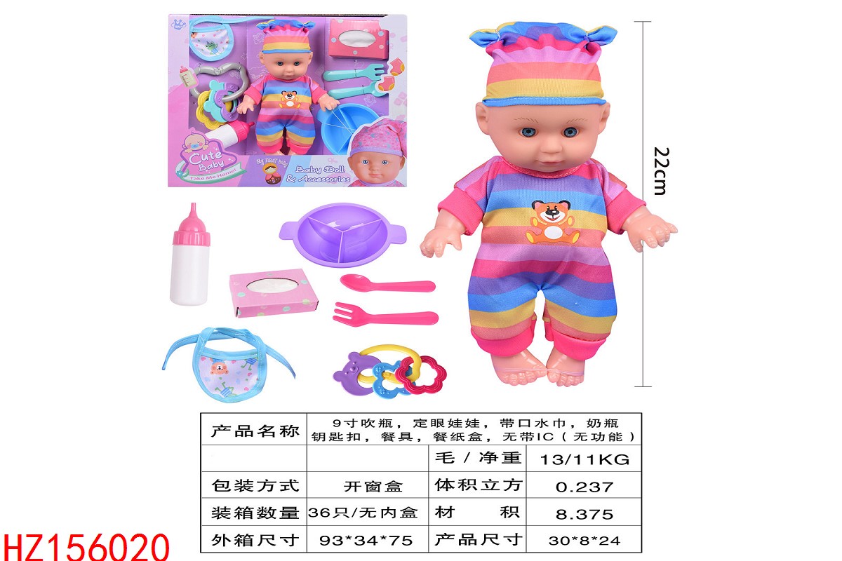 HZ156020