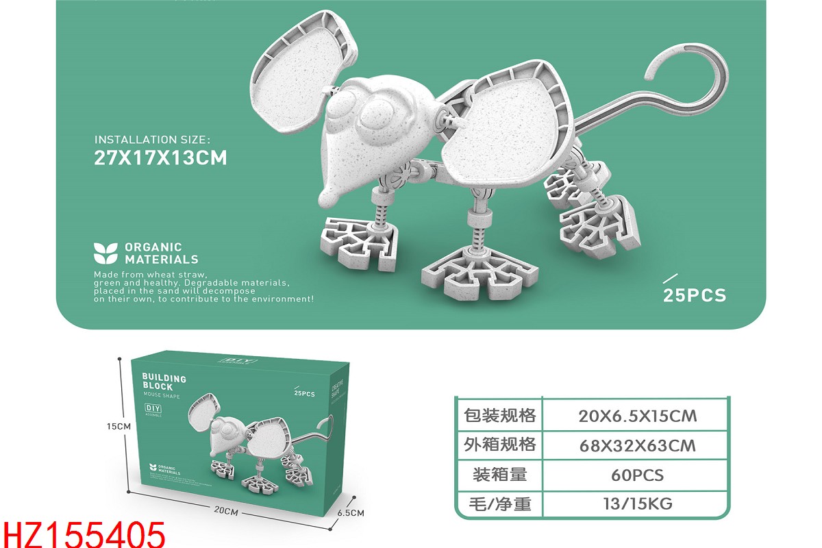 HZ155405