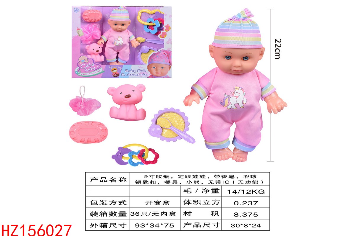 HZ156027