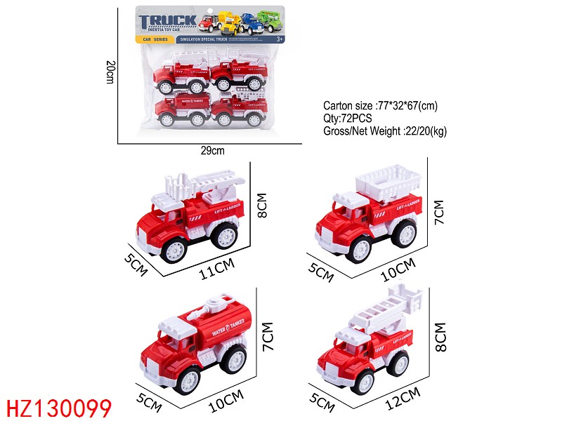 HZ130099