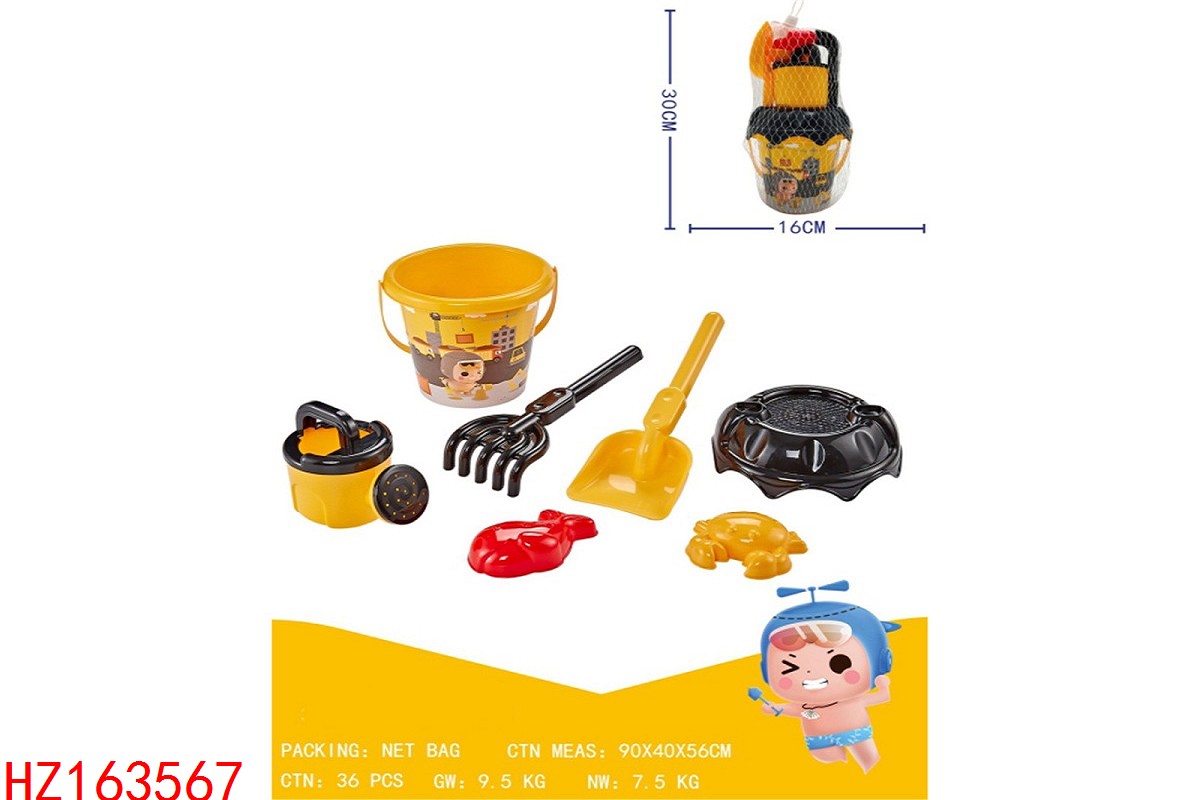 HZ163567