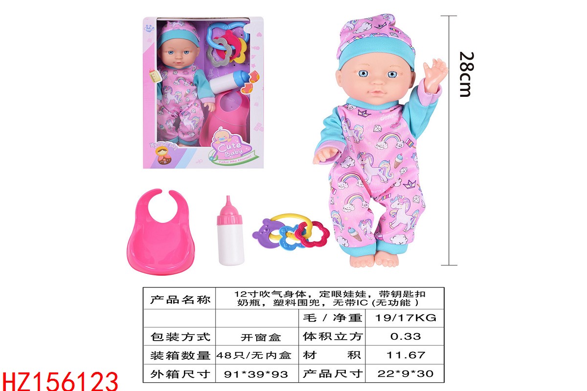 HZ156123