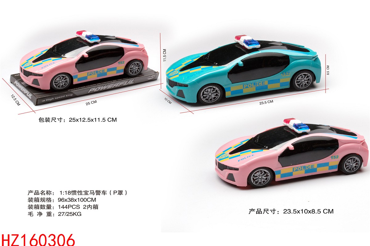 HZ160306