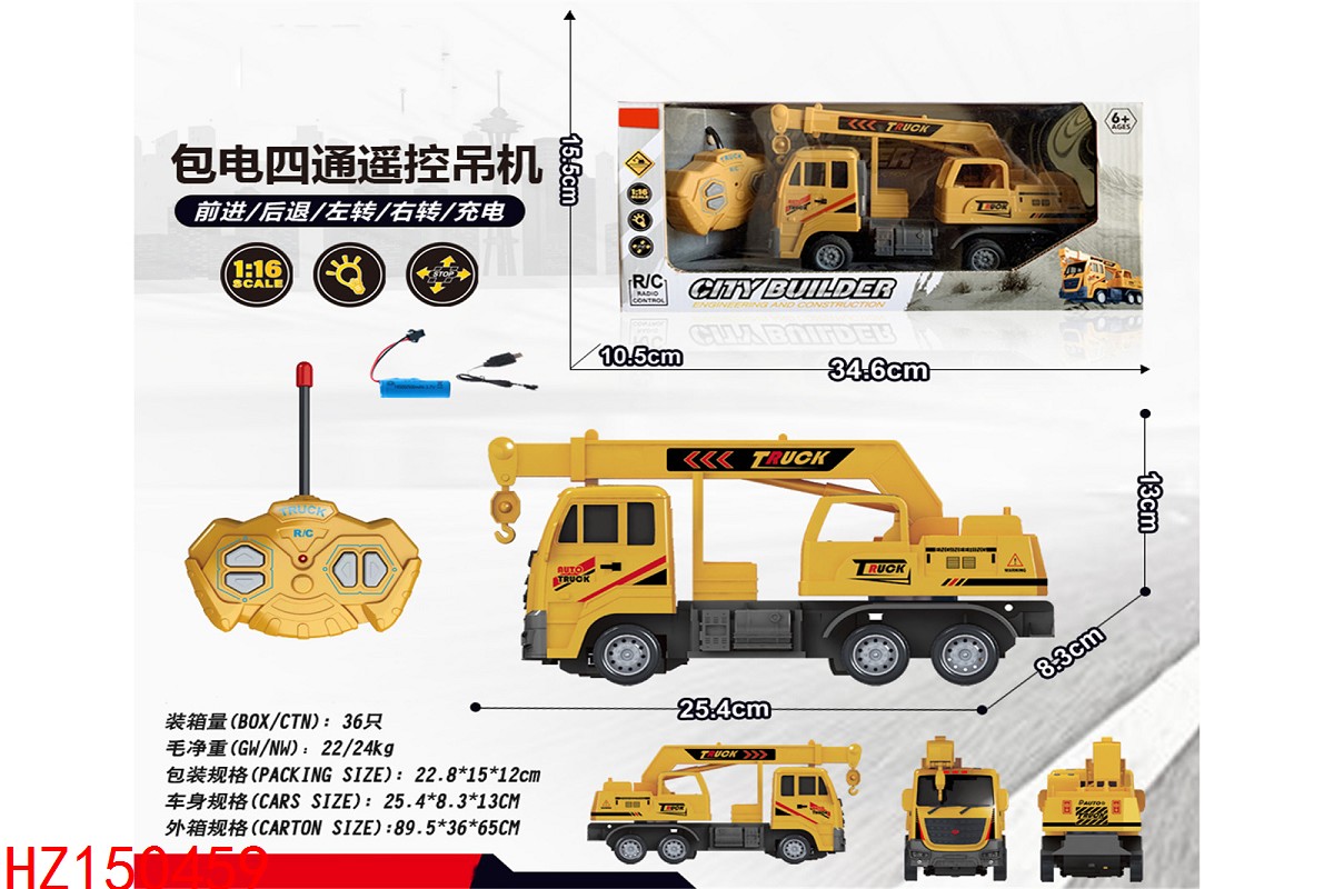 HZ150459