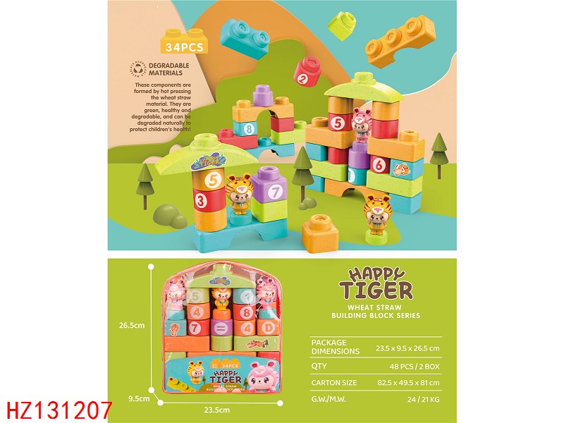 HZ131207