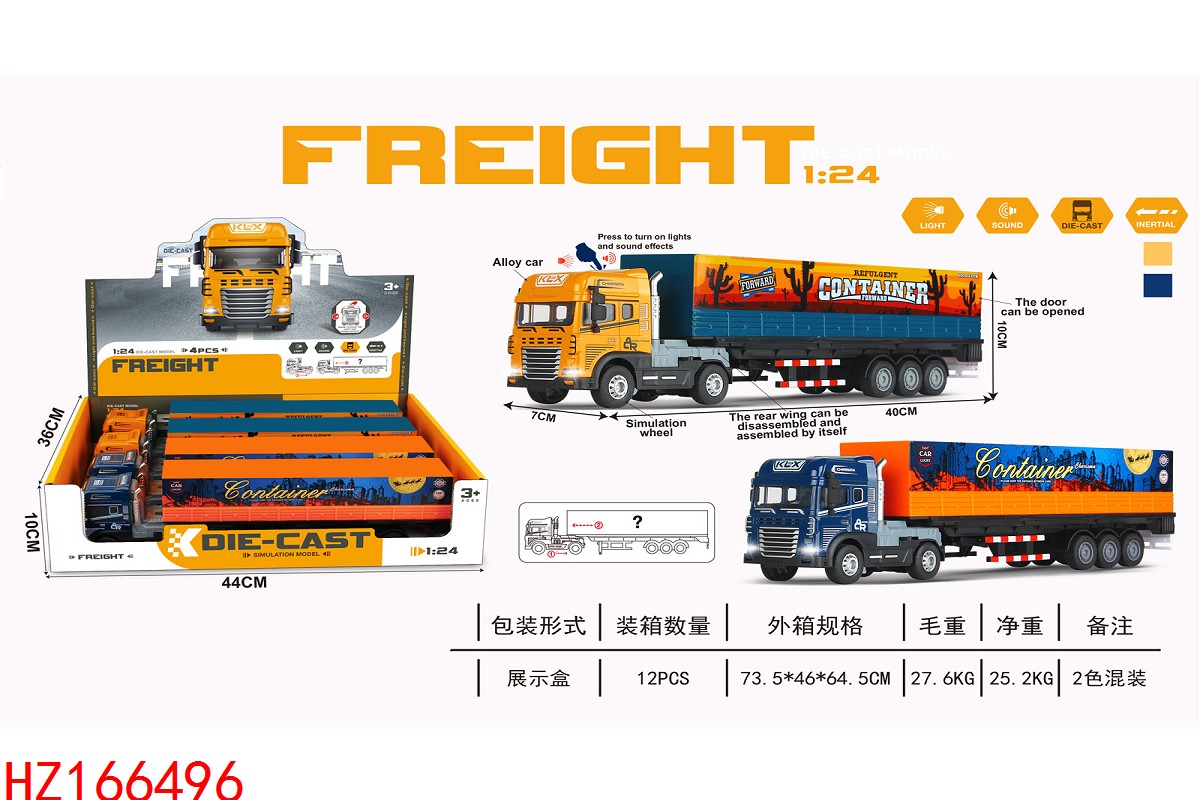 HZ166496