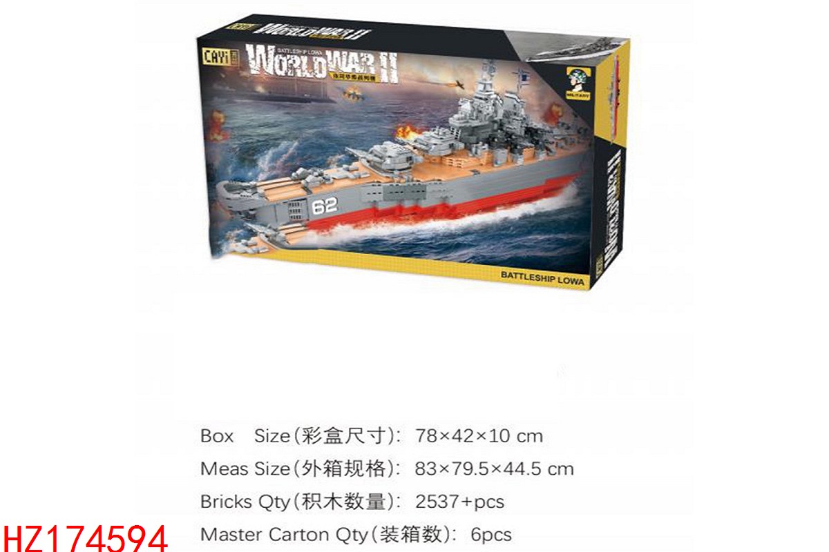 HZ174594