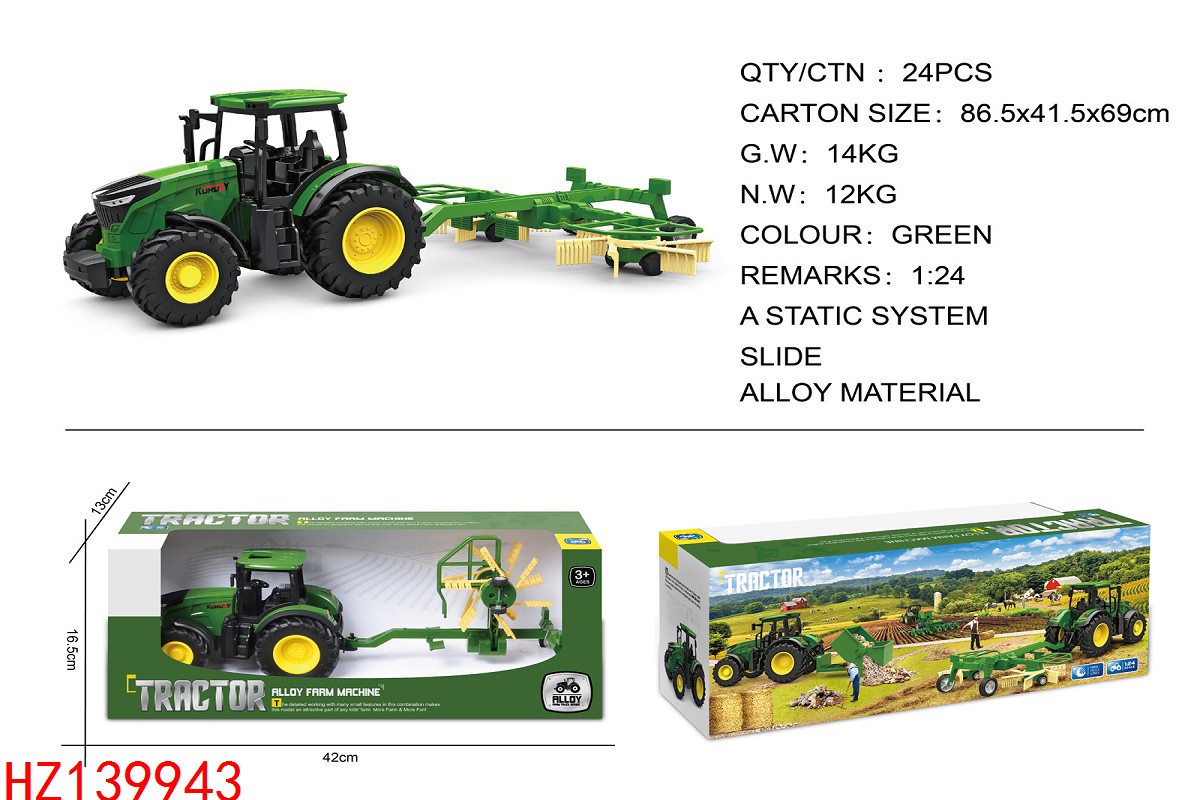 HZ139943