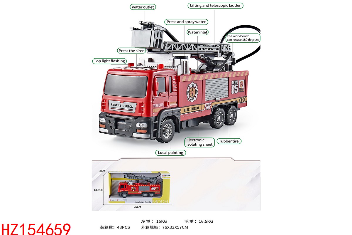 HZ154659