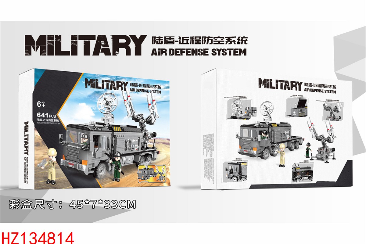 HZ134814