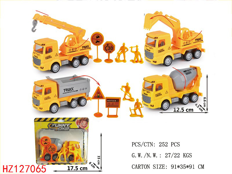HZ127065