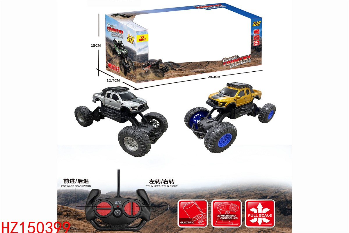HZ150399