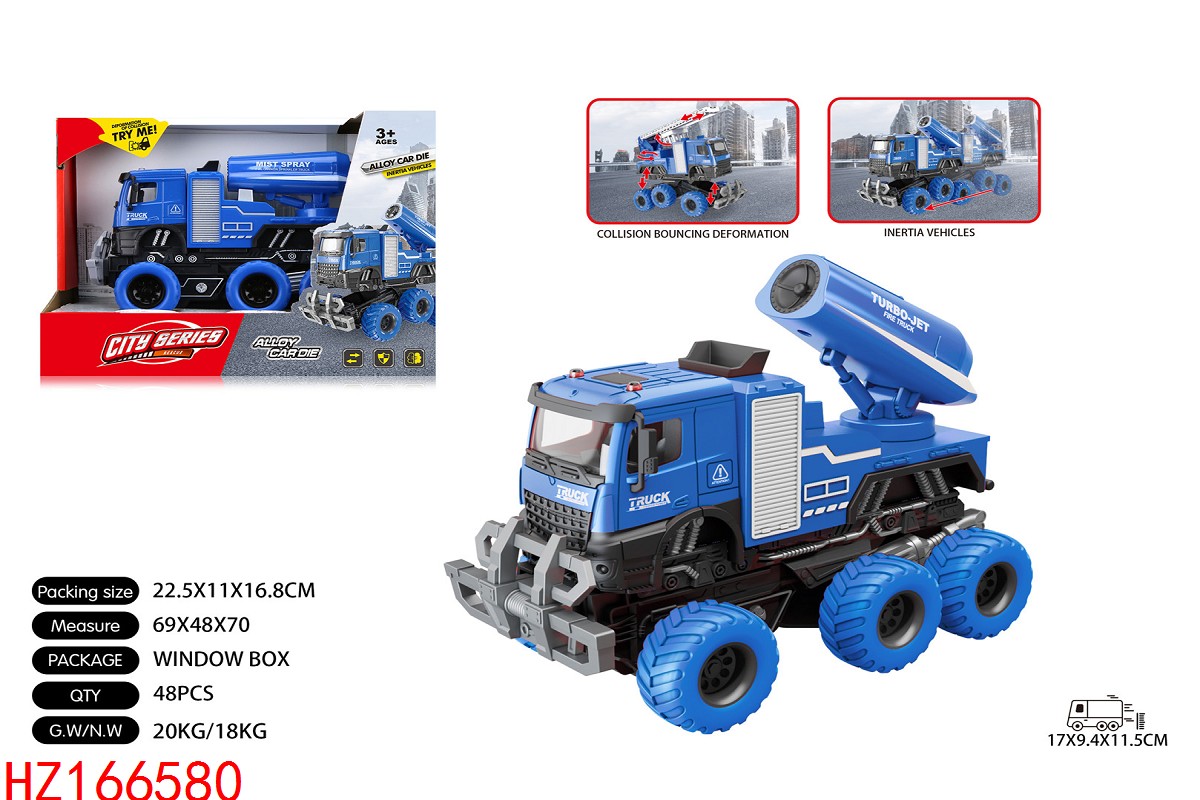 HZ166580