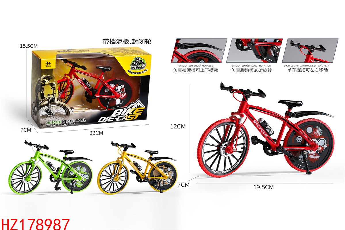 HZ178987