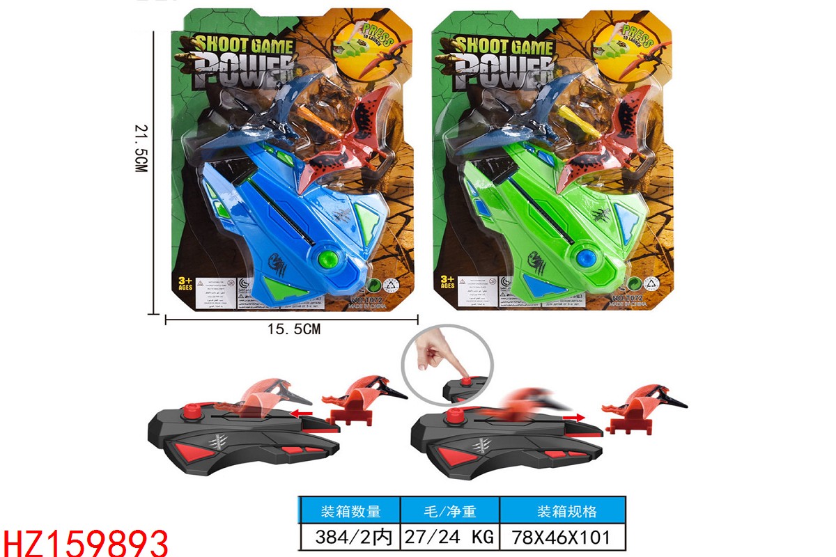 HZ159893