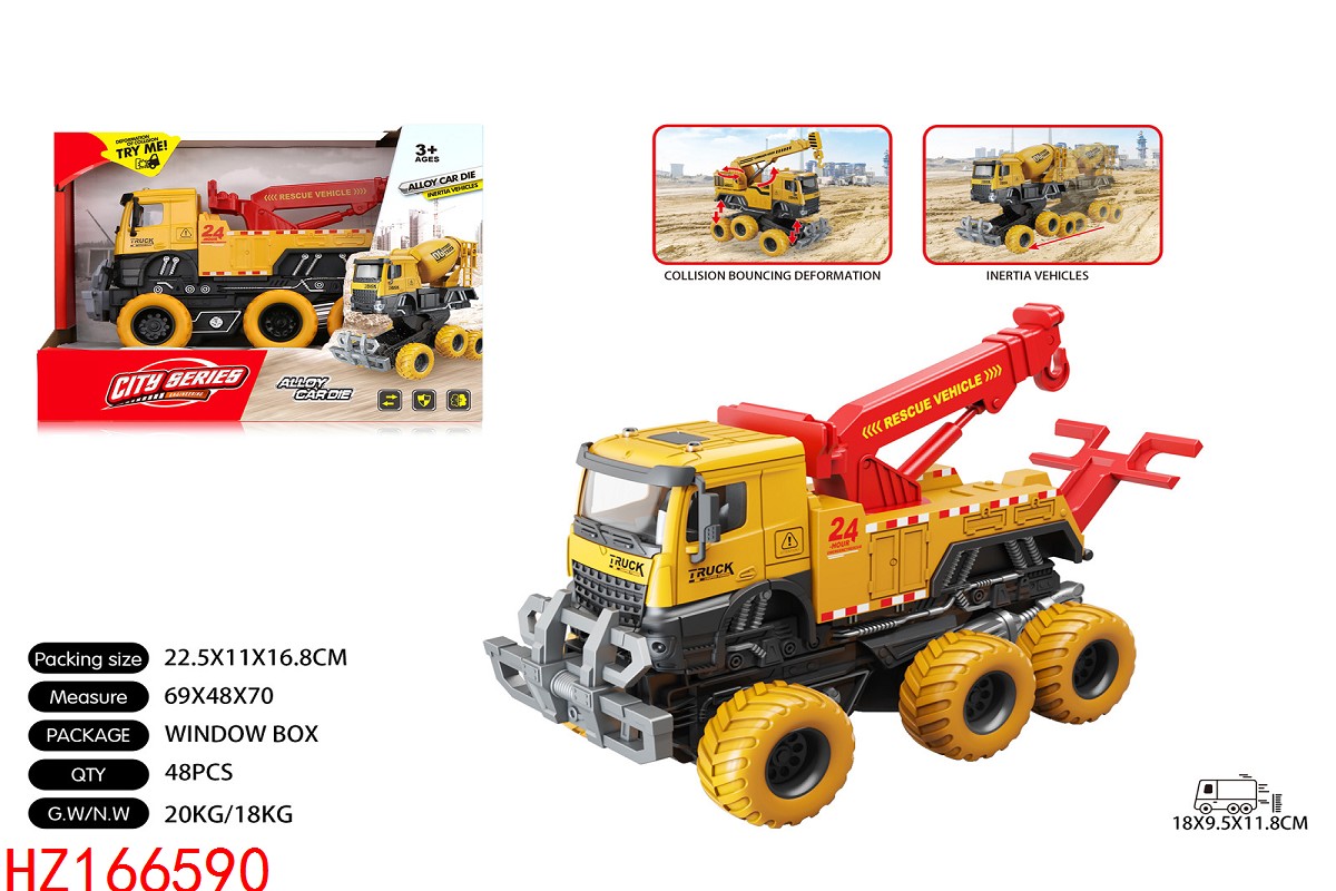 HZ166590