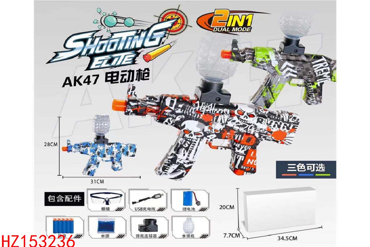 HZ153236