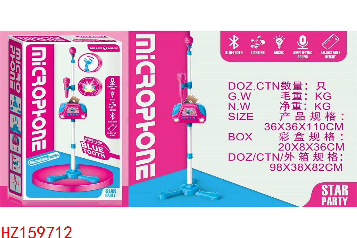 HZ159712