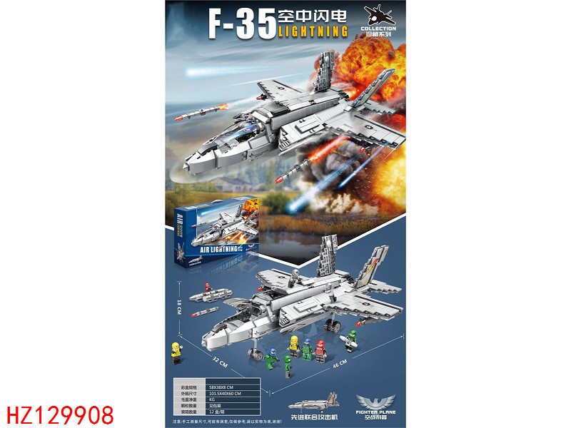 HZ129908