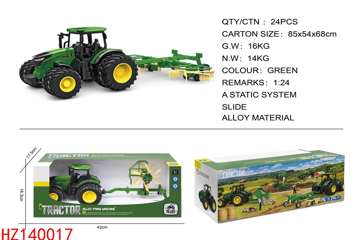 HZ140017