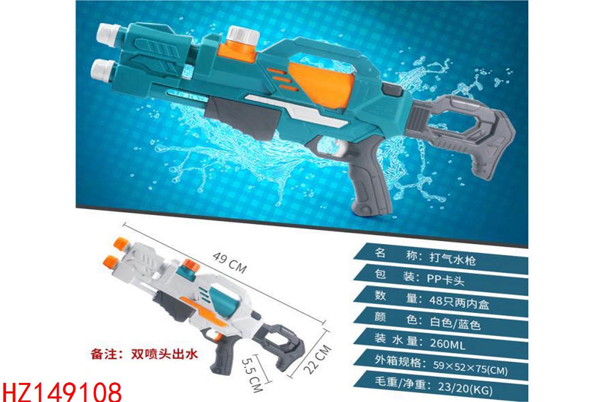 HZ149108
