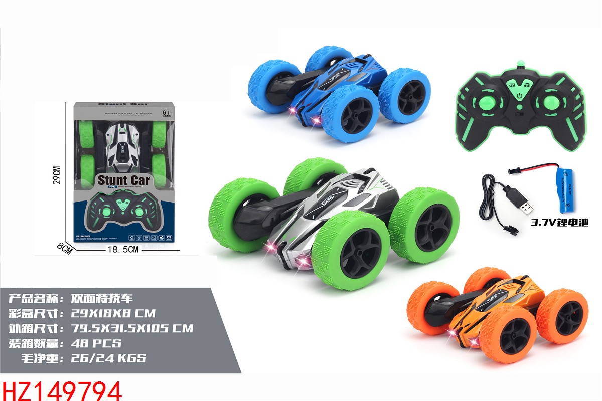 HZ149794