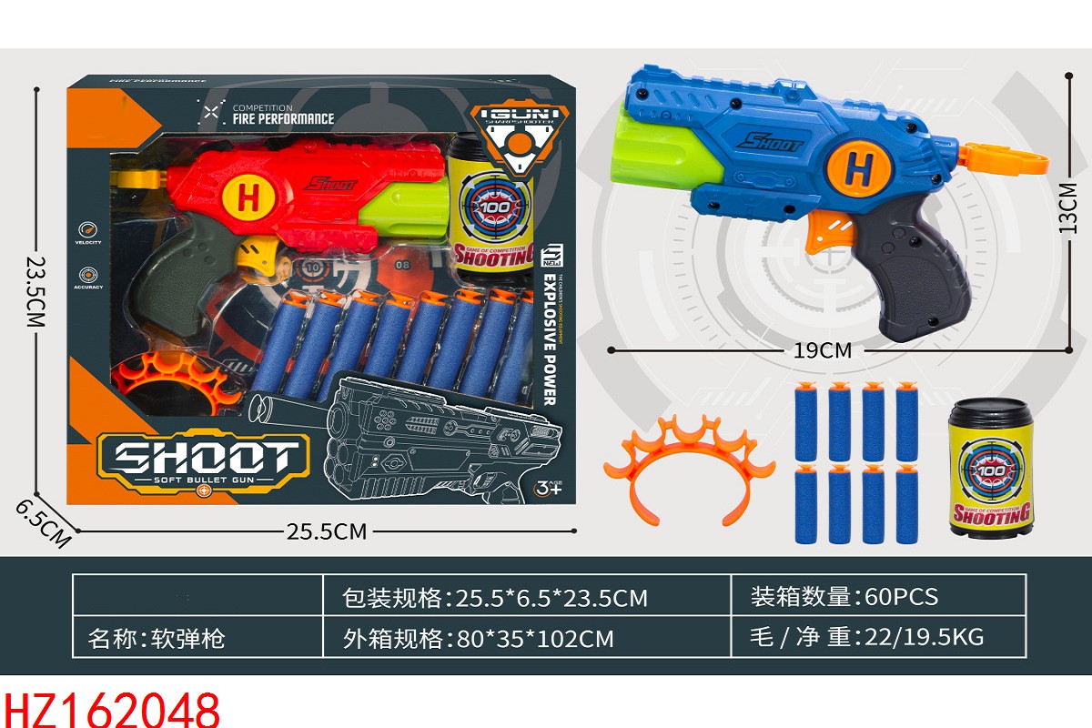 HZ162048