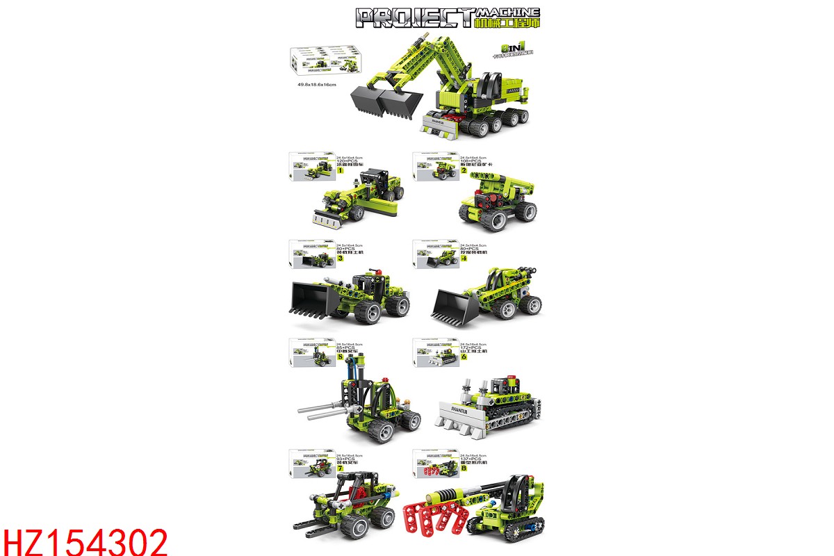 HZ154302