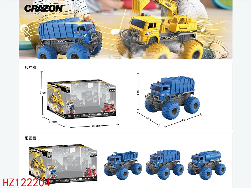 HZ122204