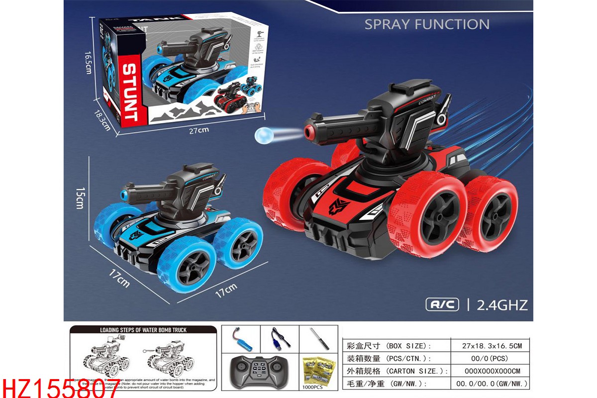 HZ155807