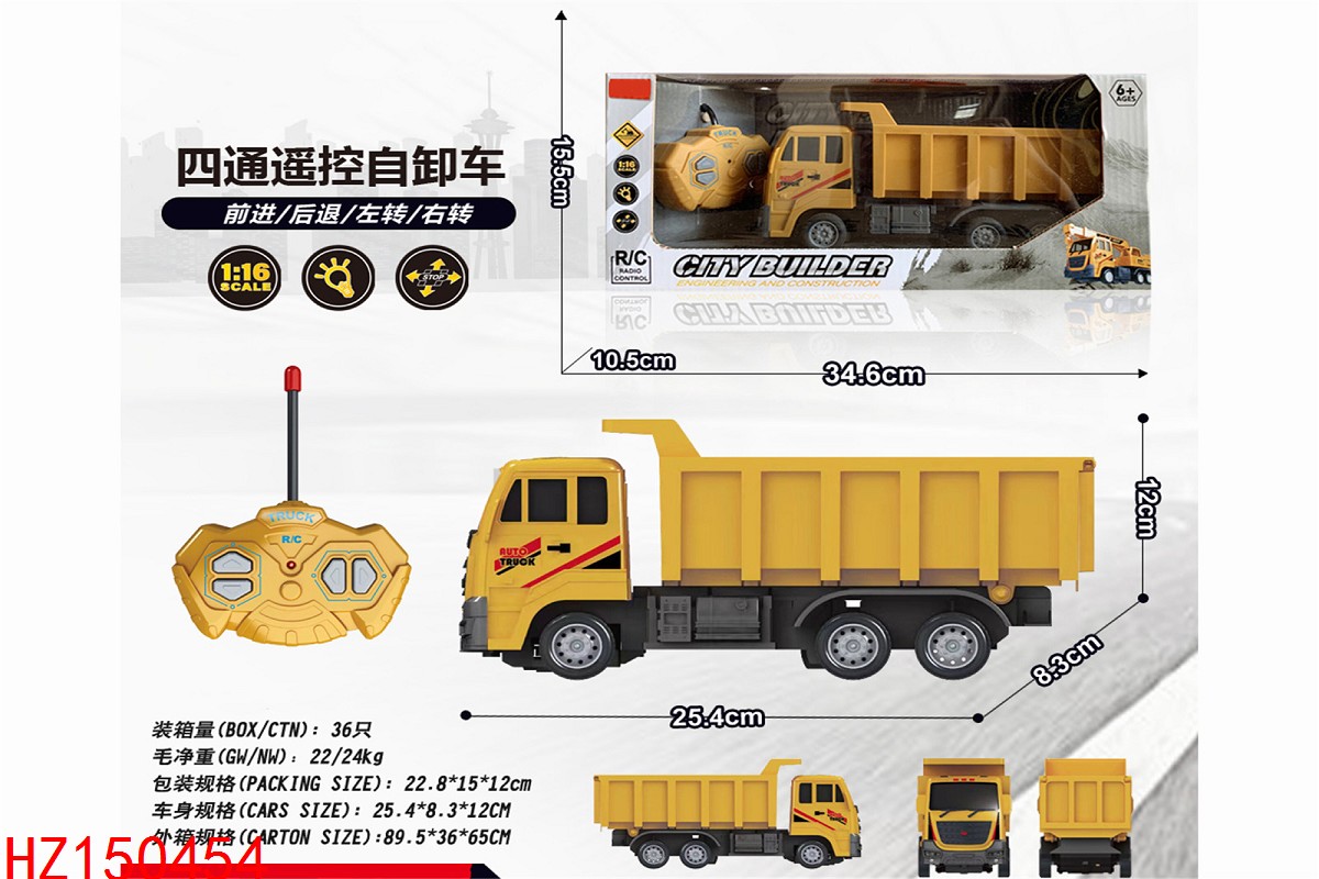 HZ150454