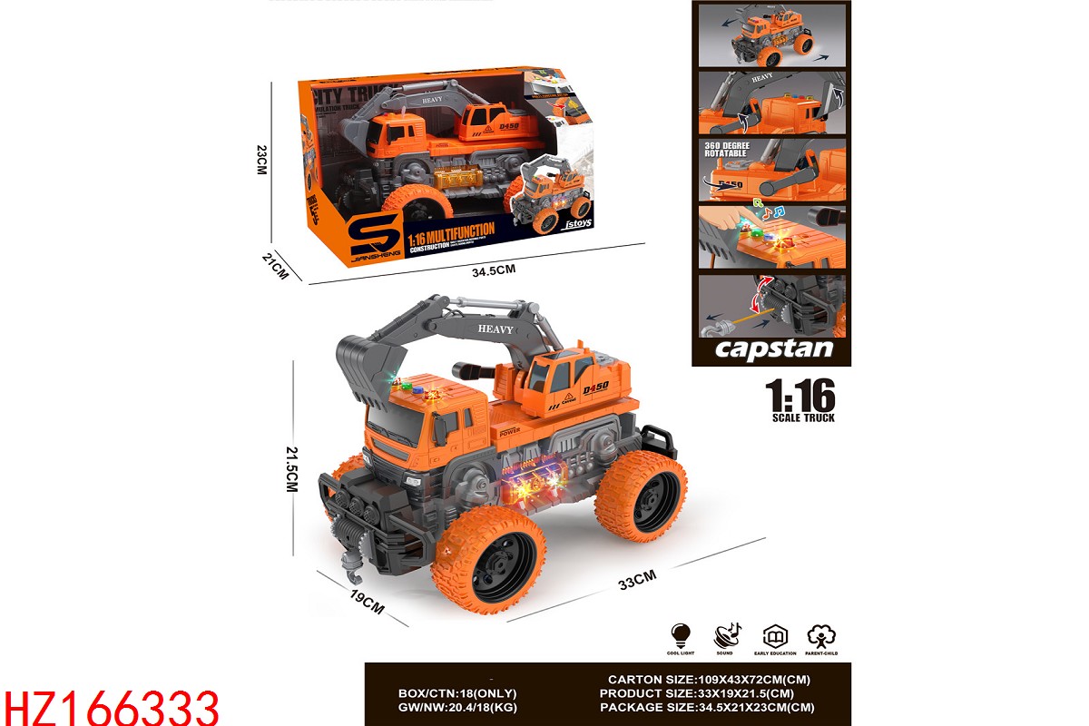 HZ166333