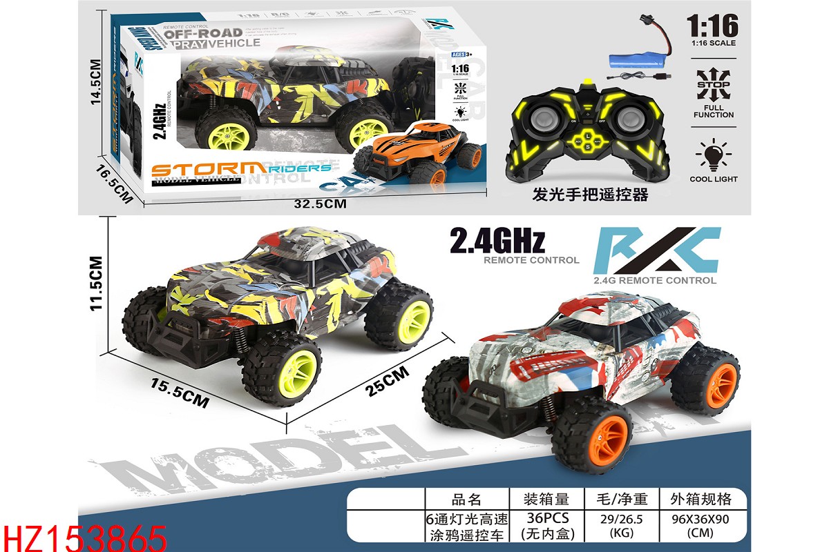 HZ153865
