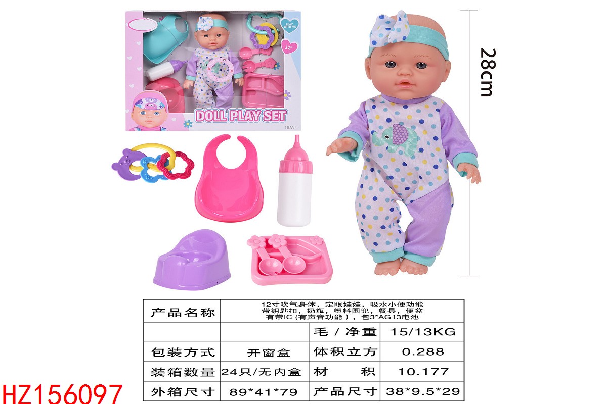 HZ156097
